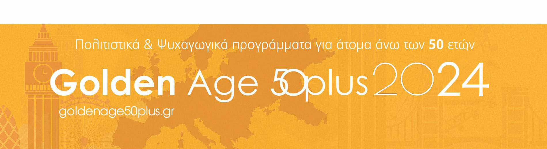 Golden Age 50 Plus Εκδρομές σε όλο τον Κόσμο!